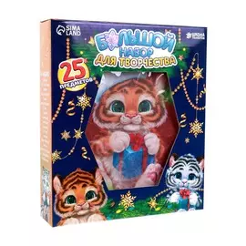 Новогодний набор для творчества 25 предметов