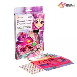 Набор для творчества