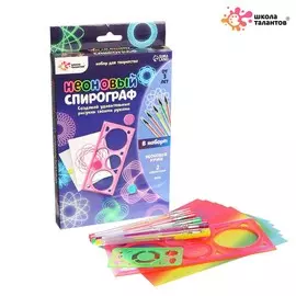 Набор для творчества