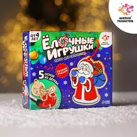 Набор для творчества