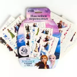Наклейки переводные