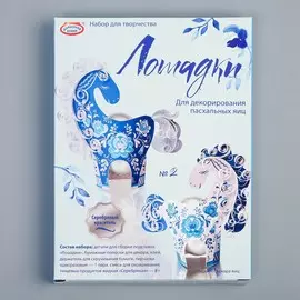 Набор для творчества