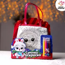 Набор для творчества