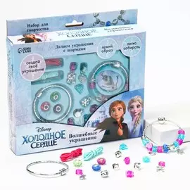 Набор для творчества с шармами