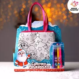 Новый год! набор для творчества