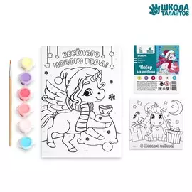 Набор для творчества