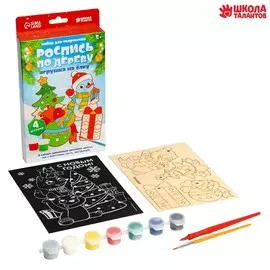 Набор для творчества