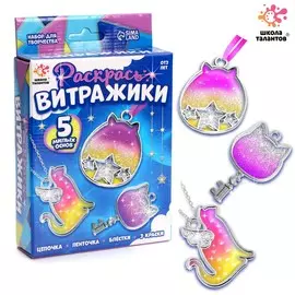 Раскрась витражики