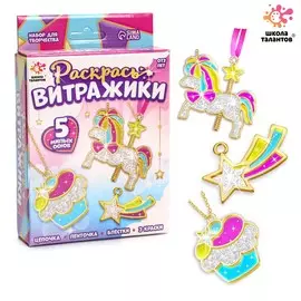 Раскрась витражики