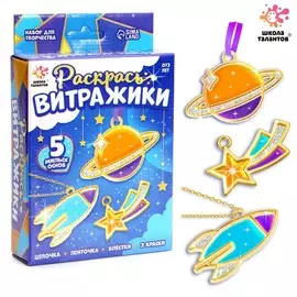 Раскрась витражики