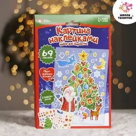 Набор для творчества