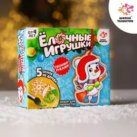 Набор для творчества