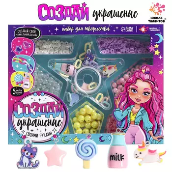 Украшения для девочек своими руками