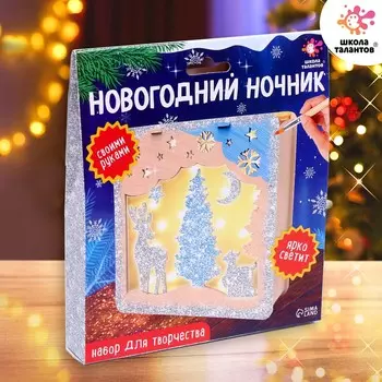 Набор для творчества