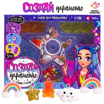 Украшения для девочек своими руками