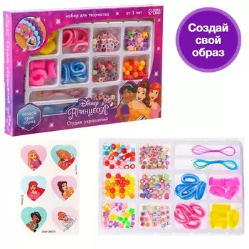 Набор для творчества