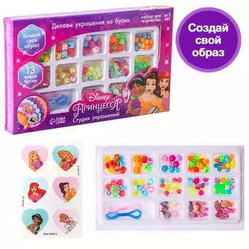 Набор для творчества