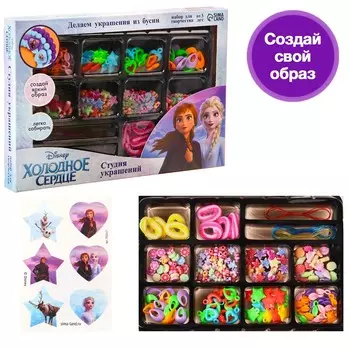 Набор для творчества