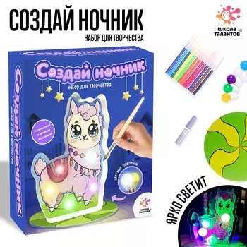 Ночник своими руками