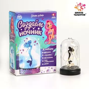 Ночник своими руками