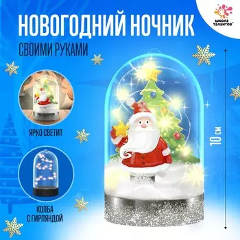 Набор для творчества