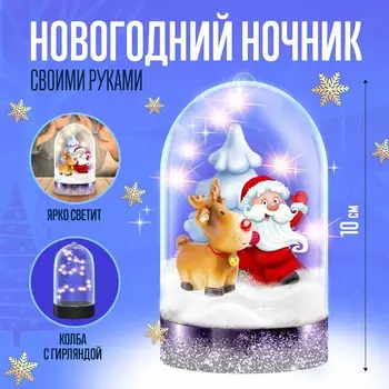 Набор для творчества