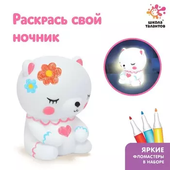 Набор для творчества