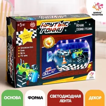 Ночник своими руками