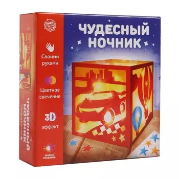 Набор для творчества