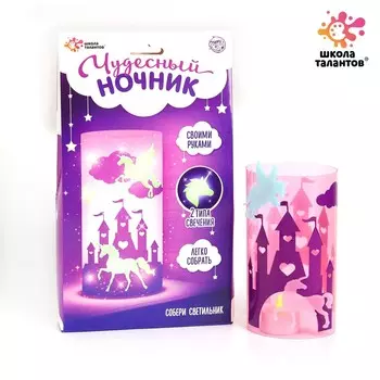 Ночник своими руками