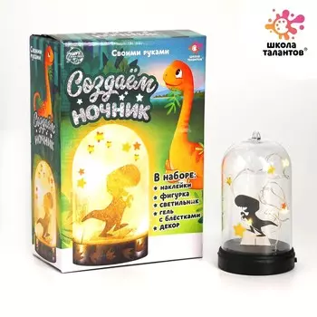 Ночник своими руками