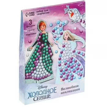 Набор для творчества