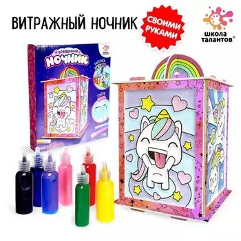 Набор для творчества