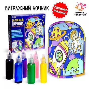Набор для творчества
