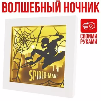 Набор для творчества