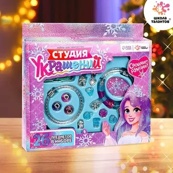 Набор для творчества