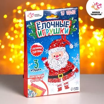 Ёлочные игрушки своими руками