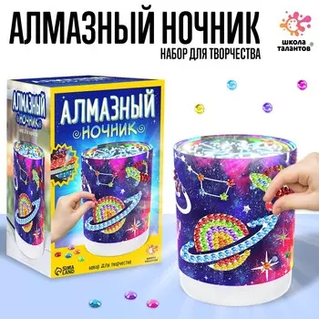 Набор для творчества