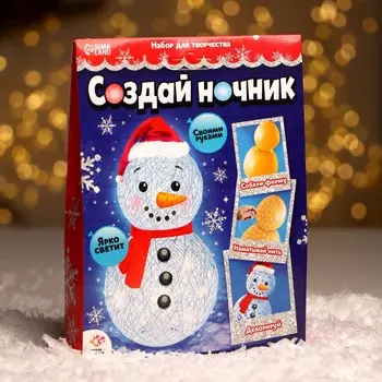 Набор для творчества