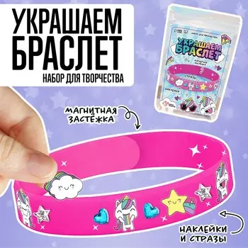 Украшения для девочек своими руками
