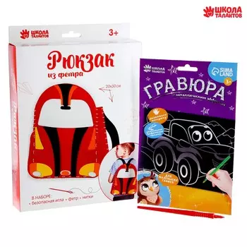 Набор для творчества