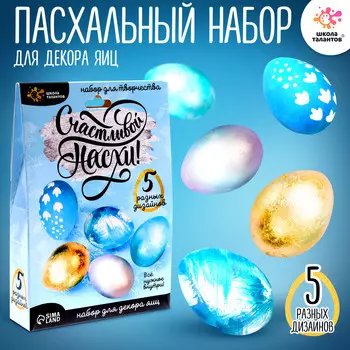 Набор для творчества