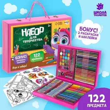 Набор для творчества