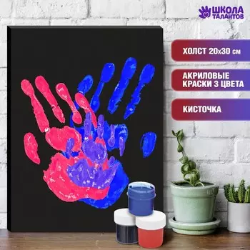 Набор для творчества