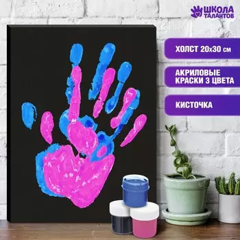Набор для творчества