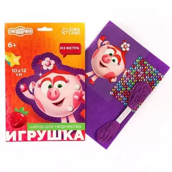 Набор для творчества