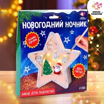 Набор для творчества