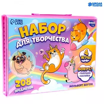 Набор для рисования