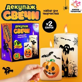 Декупаж свечи