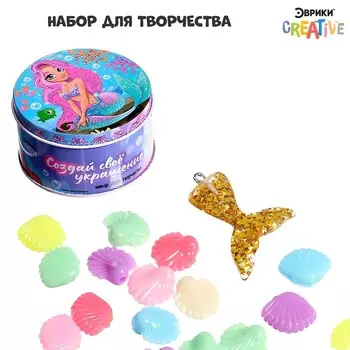 Набор для творчества
